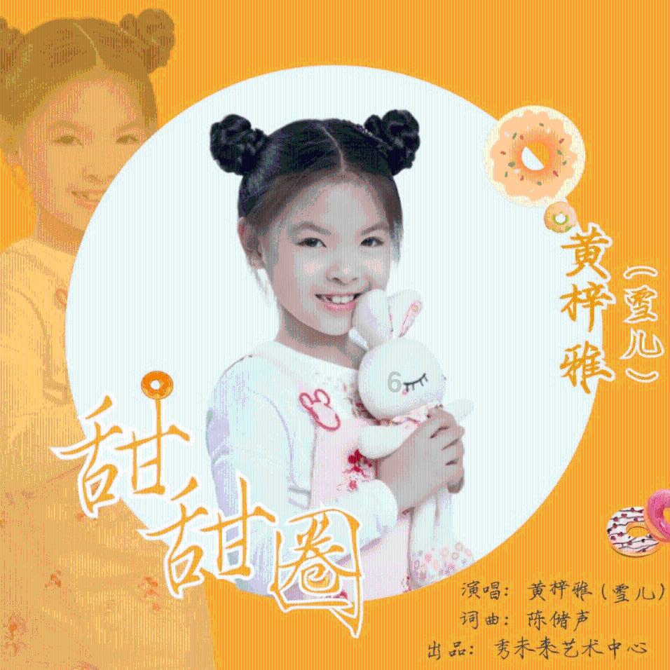 蓝点的冒险无敌版