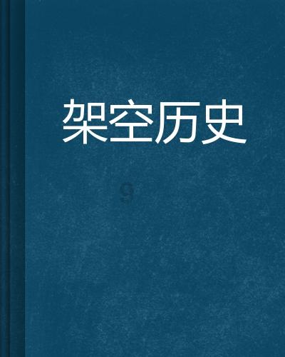 妖精剑士F