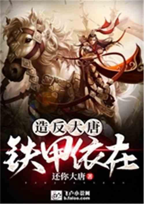 方块闯魔轮